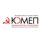 komep-logo