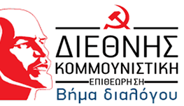 iccr_logo_el